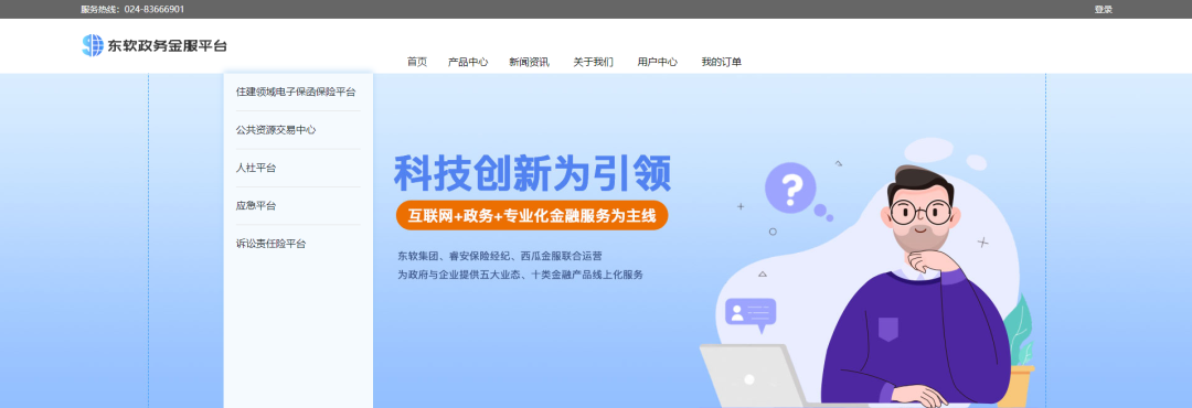 c9623454915897654183efc193f0aa05