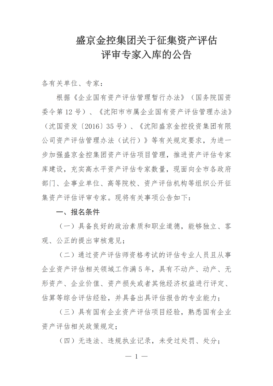 08fbf5c4a55587bbd4627dd1ec7081c4