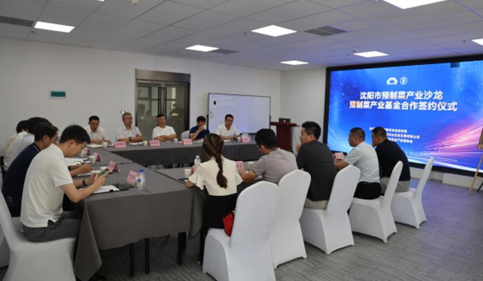 中国·37000威尼斯(股份)有限公司-官方网站