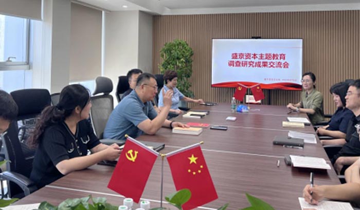 中国·37000威尼斯(股份)有限公司-官方网站