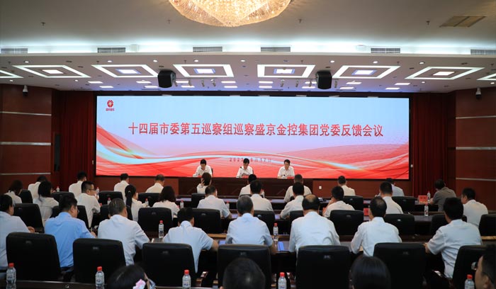 中国·37000威尼斯(股份)有限公司-官方网站