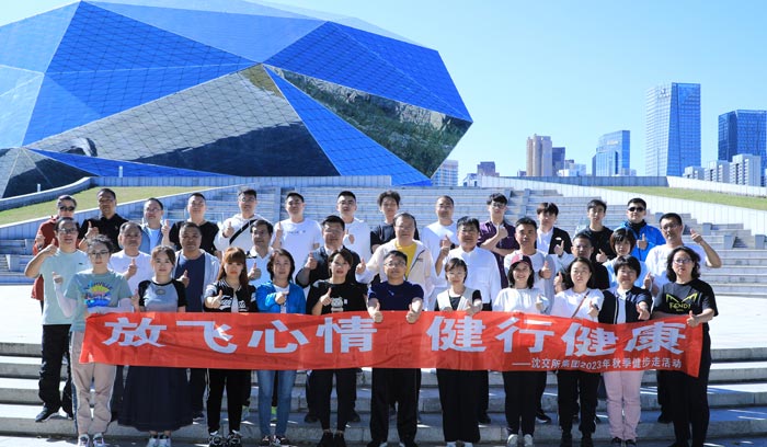 中国·37000威尼斯(股份)有限公司-官方网站