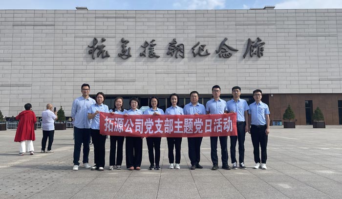 中国·37000威尼斯(股份)有限公司-官方网站