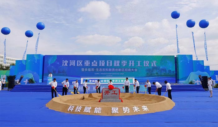 中国·37000威尼斯(股份)有限公司-官方网站