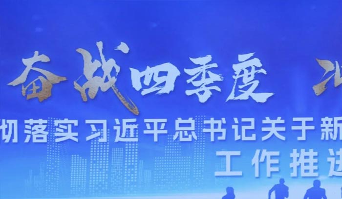 中国·37000威尼斯(股份)有限公司-官方网站