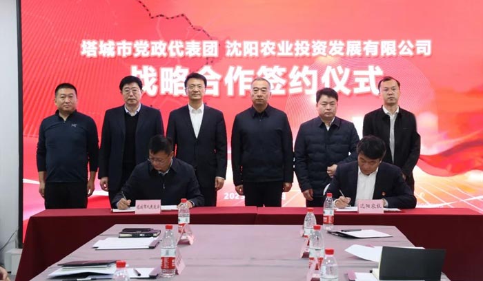 中国·37000威尼斯(股份)有限公司-官方网站