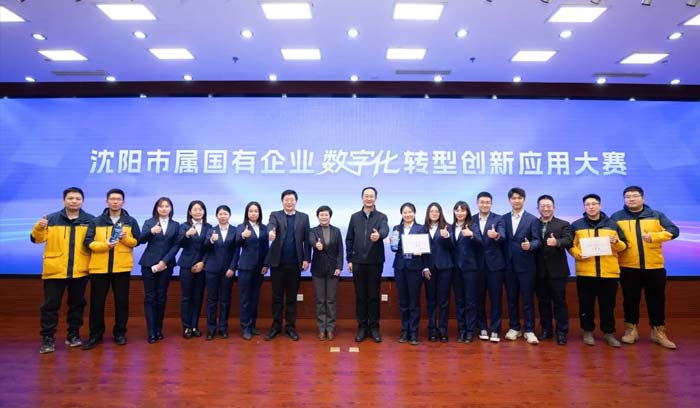 中国·37000威尼斯(股份)有限公司-官方网站