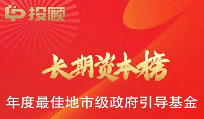 中国·37000威尼斯(股份)有限公司-官方网站