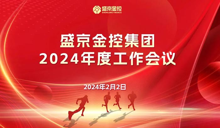 中国·37000威尼斯(股份)有限公司-官方网站