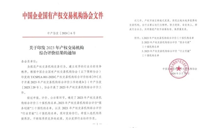 中国·37000威尼斯(股份)有限公司-官方网站