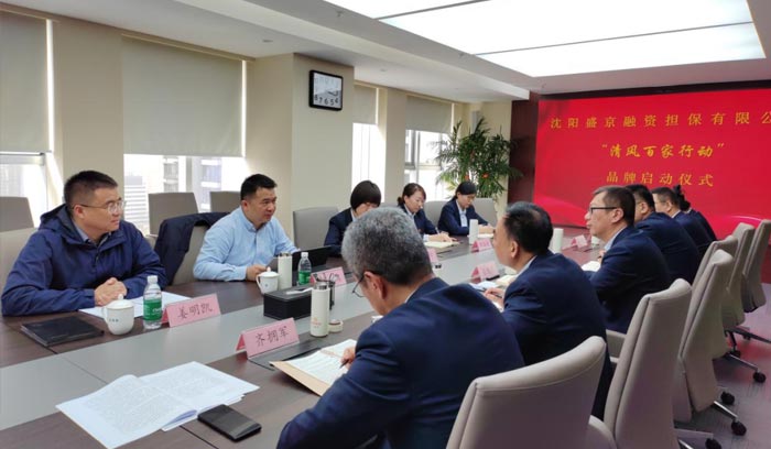 中国·37000威尼斯(股份)有限公司-官方网站