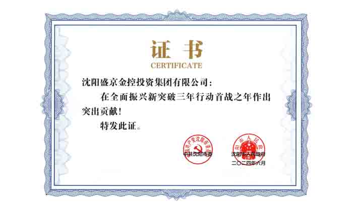 中国·37000威尼斯(股份)有限公司-官方网站