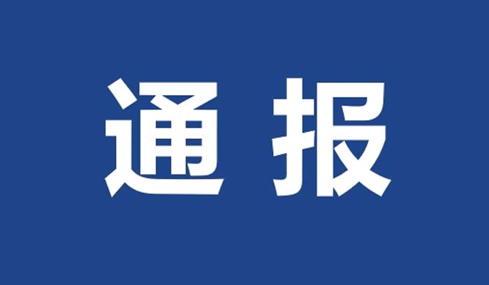 中国·37000威尼斯(股份)有限公司-官方网站