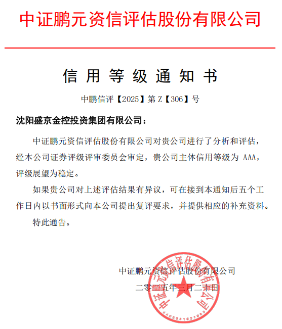 中国·37000威尼斯(股份)有限公司-官方网站