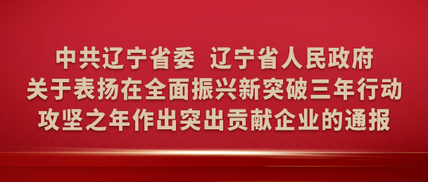 中国·37000威尼斯(股份)有限公司-官方网站