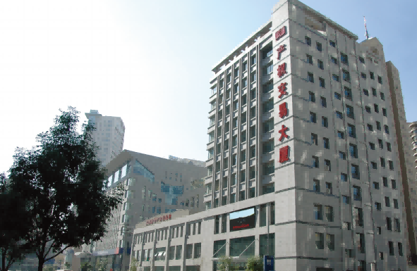 中国·37000威尼斯(股份)有限公司-官方网站