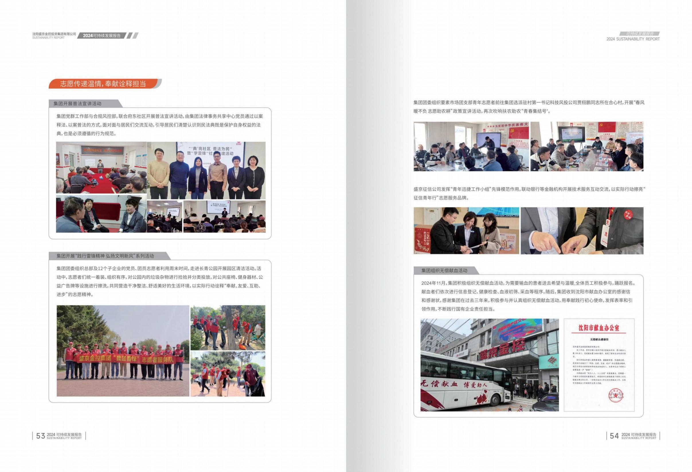 0be8a2237fc5c86575bca7adb51ac7d6