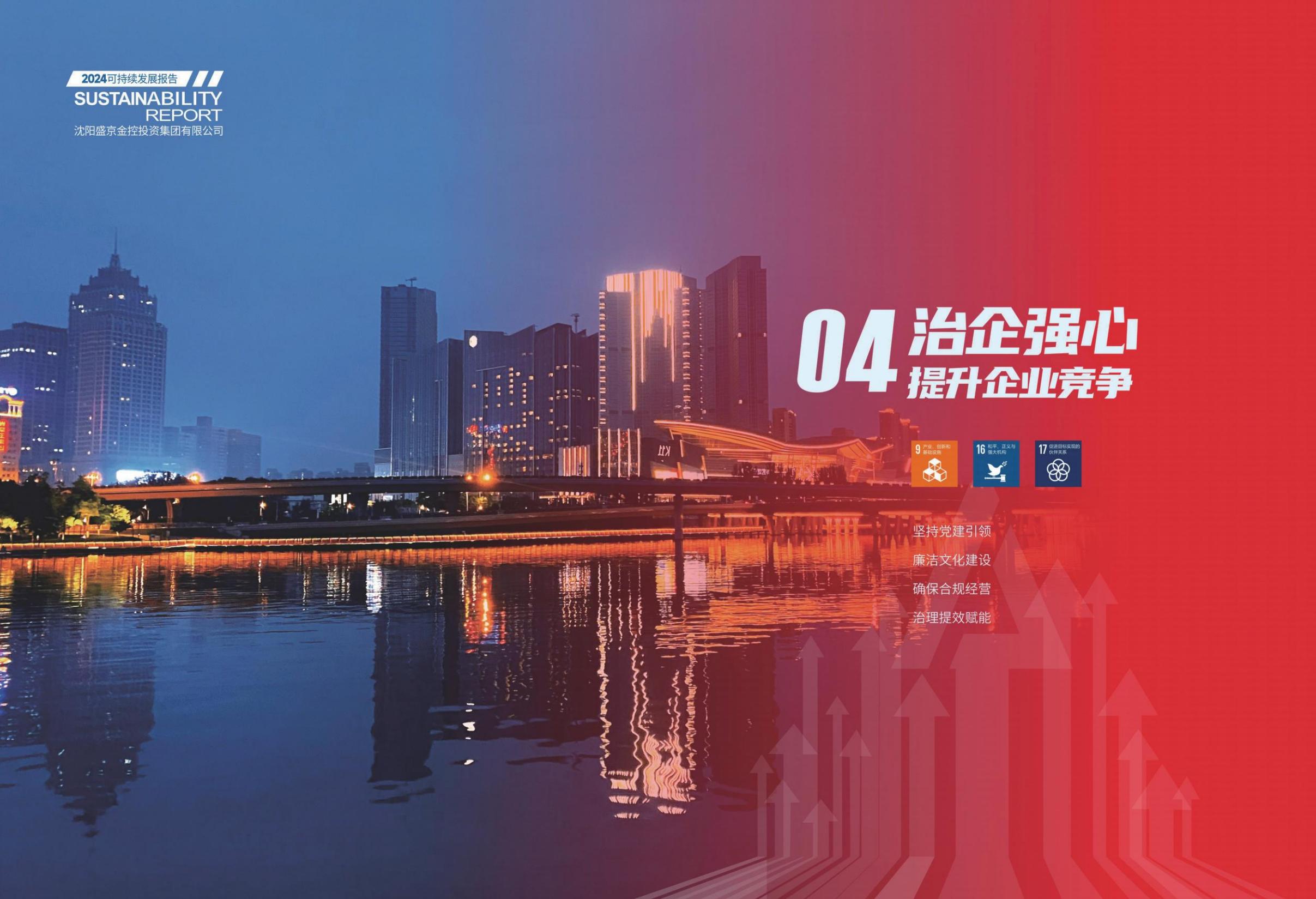 0c425397aeed2b8717831f88e7cf3851