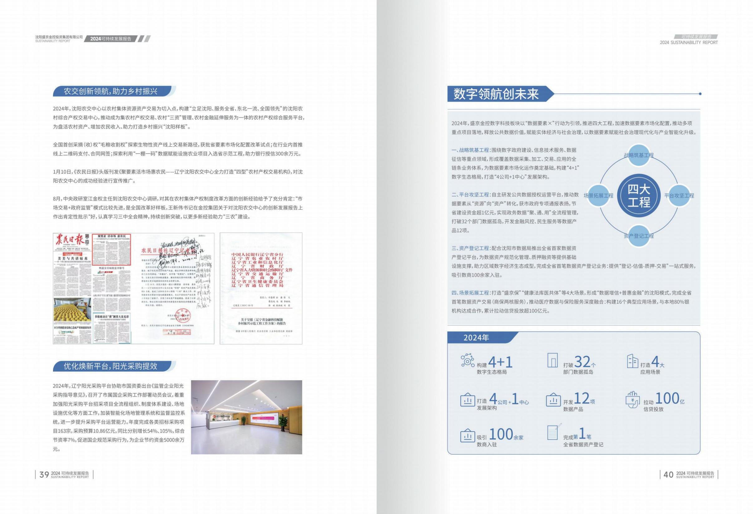 1b0d0c39ffd50f3c1111ee5259fa33dd