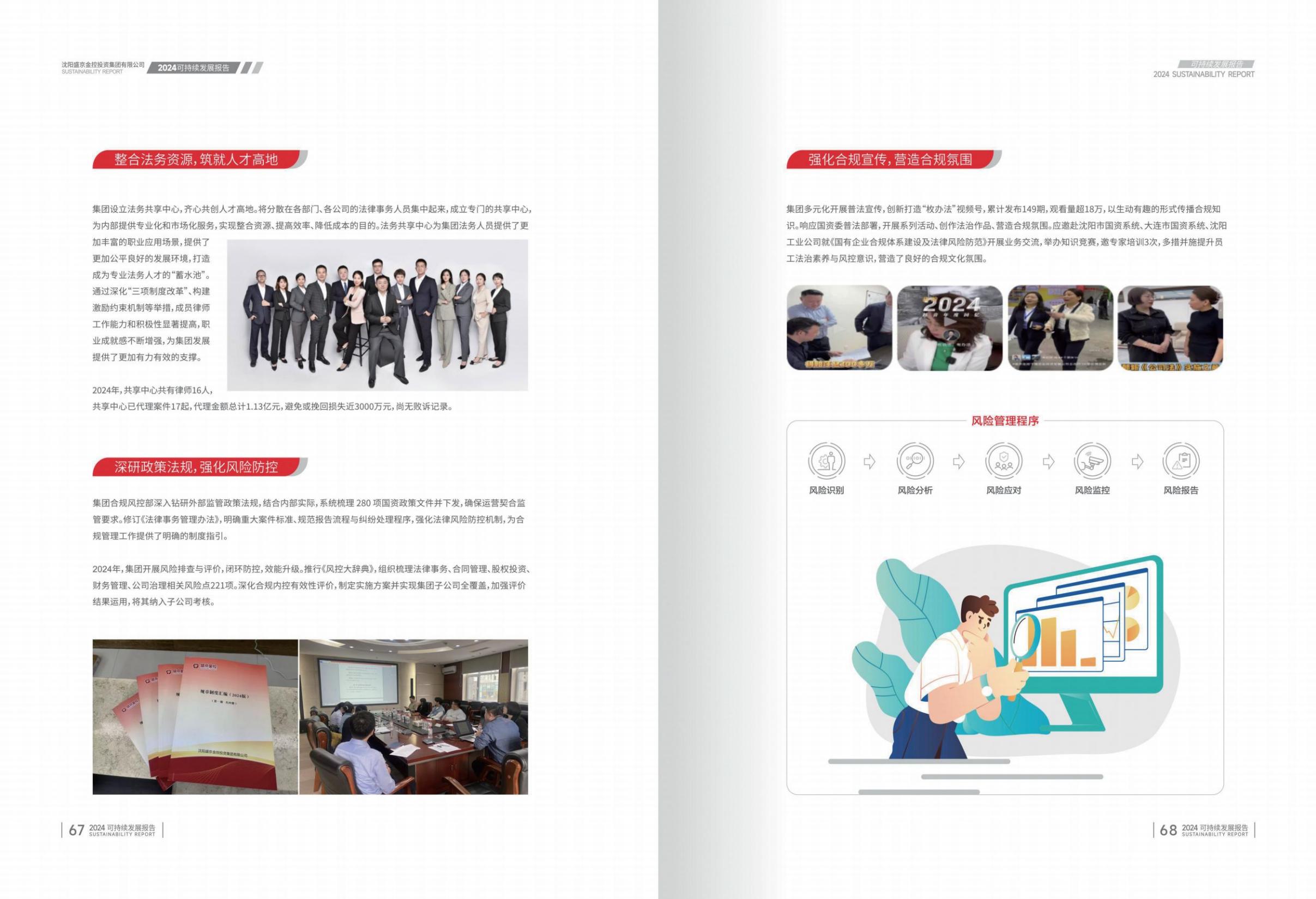 23791ff61d77df897dd3423674443346