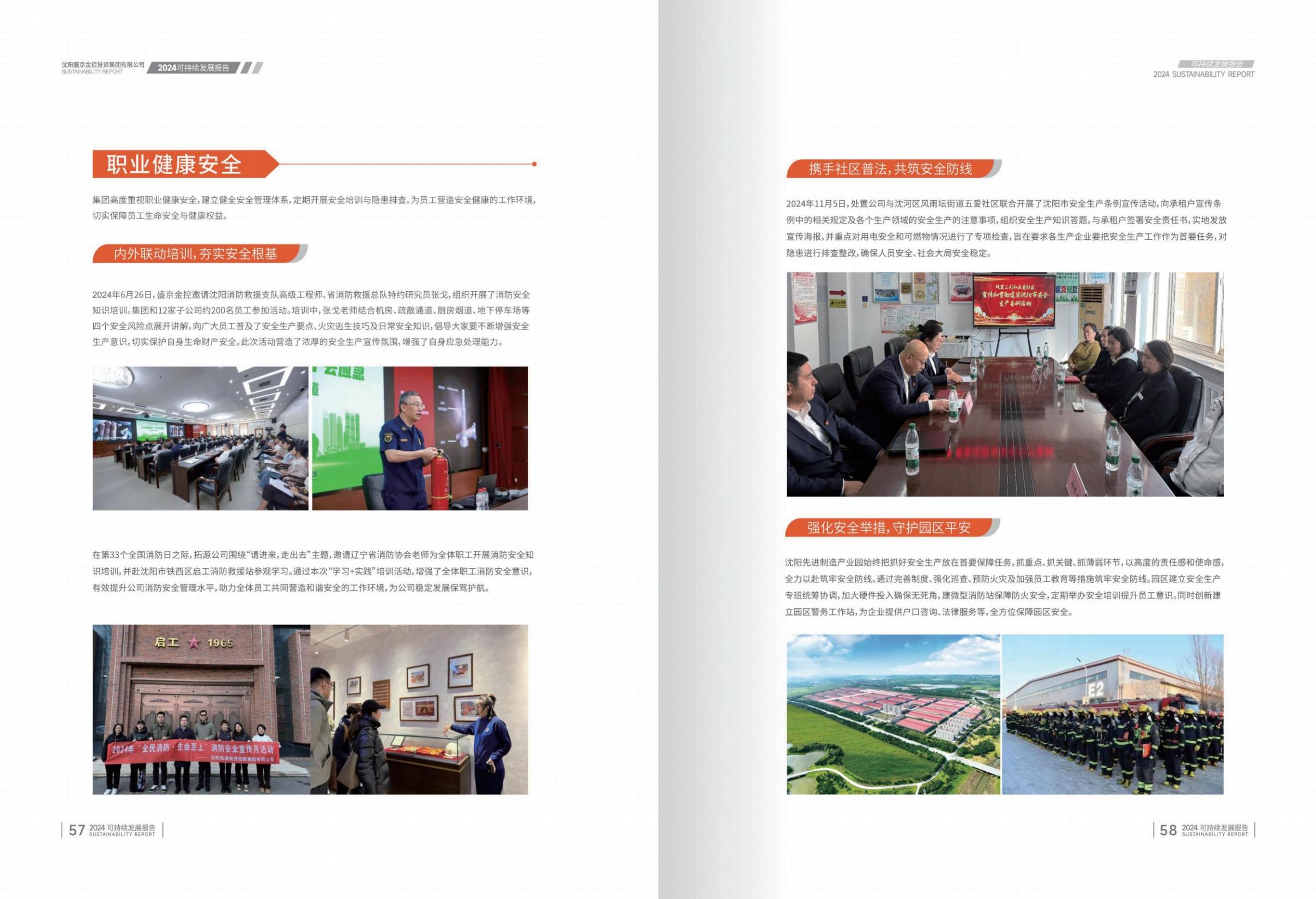 6fa79755a0e5116e12ee3e485062e411