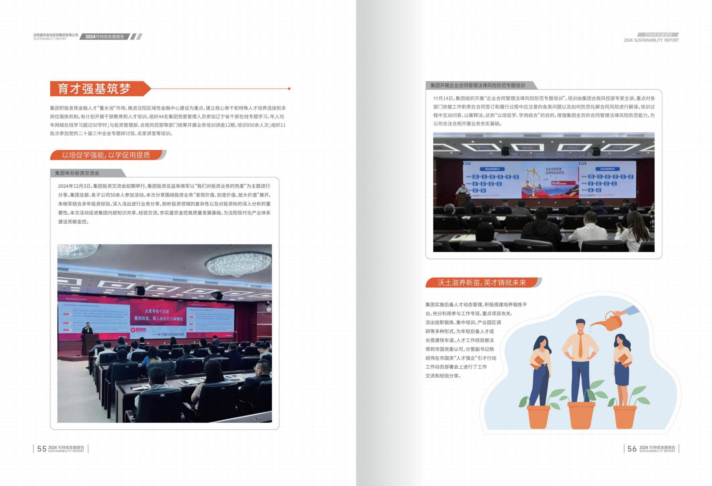 726c794b1392e0f25460da9ec665b33d