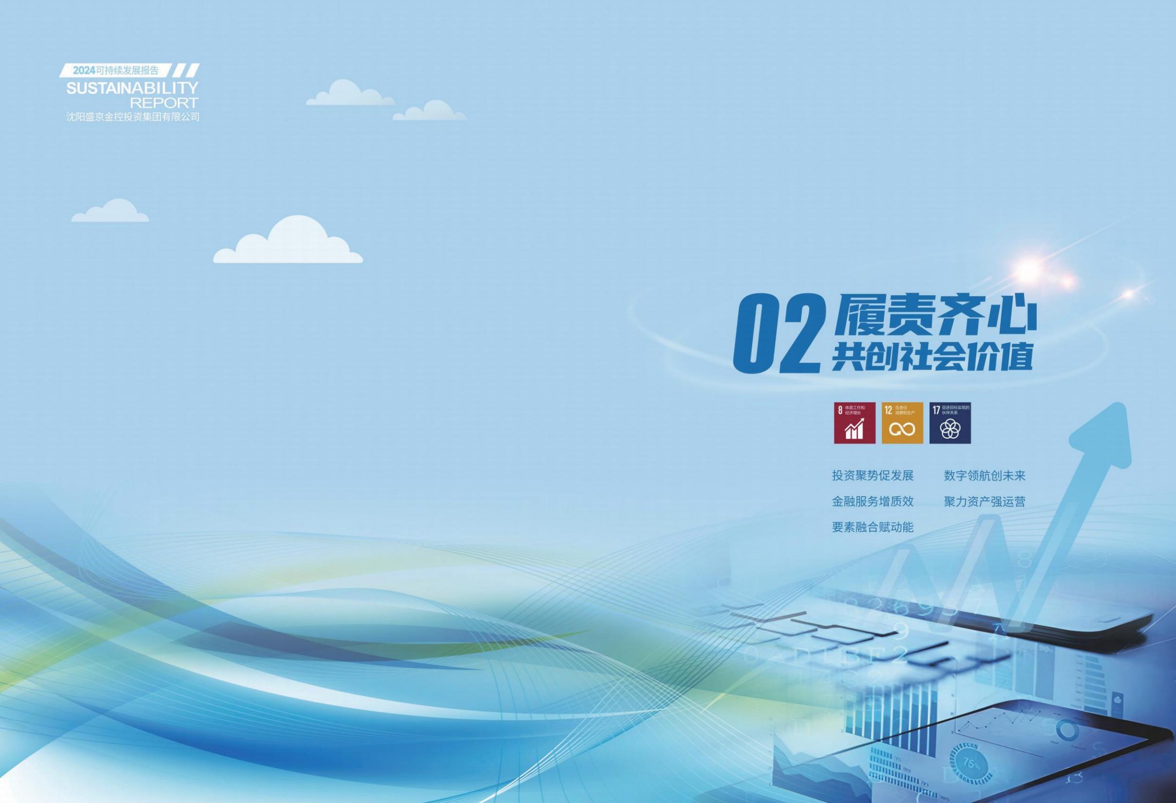 8a7082bbb44b67ac03760fd8f0ac92b2