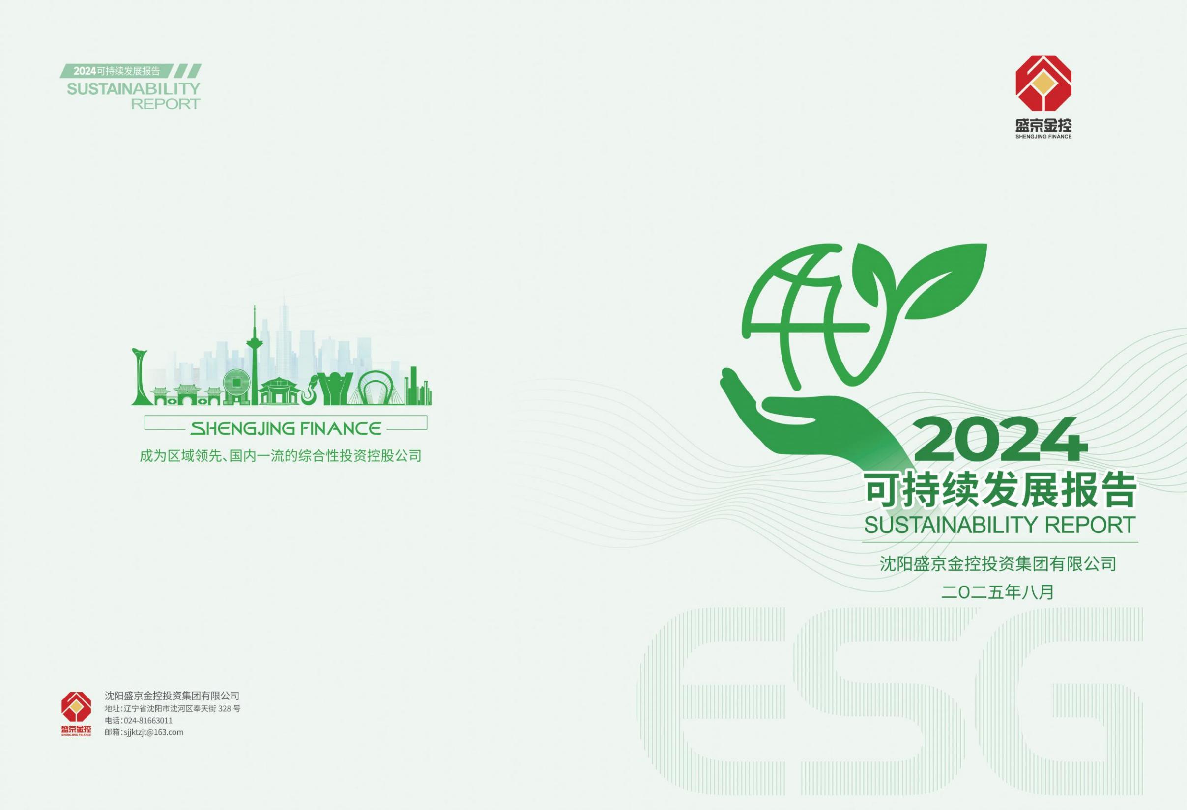 94fd5f1f8da69efbfe6900acddc1ab1d