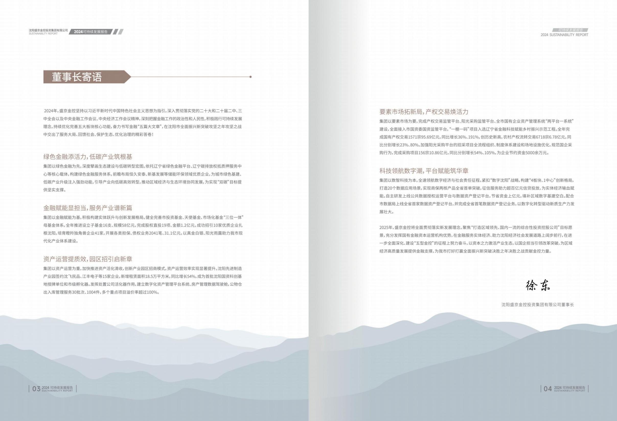 ae5fc7e5a9607acbbd941573cd0bad72