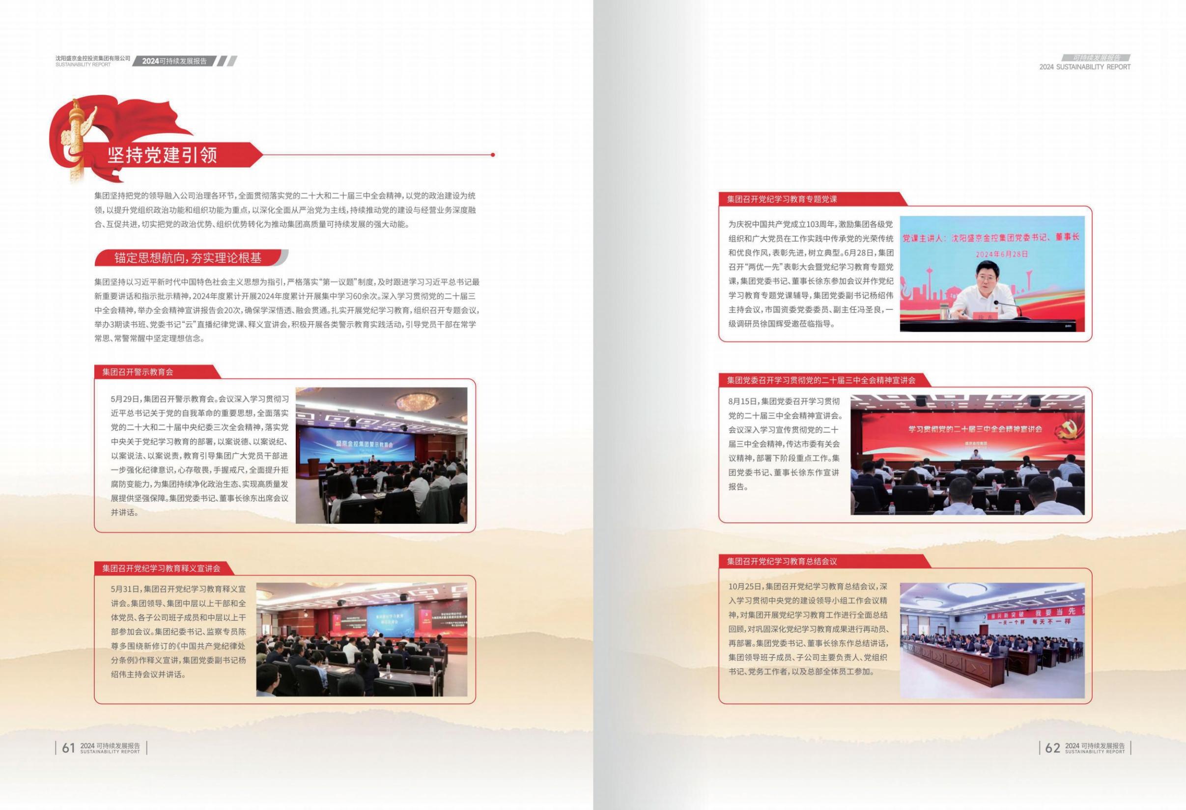 b5d24bcd6c8b47d96a7763f32bbf3fa3