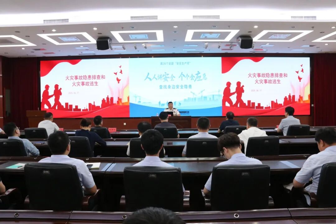 中国·37000威尼斯(股份)有限公司-官方网站