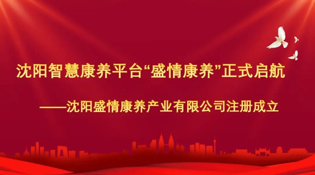 中国·37000威尼斯(股份)有限公司-官方网站