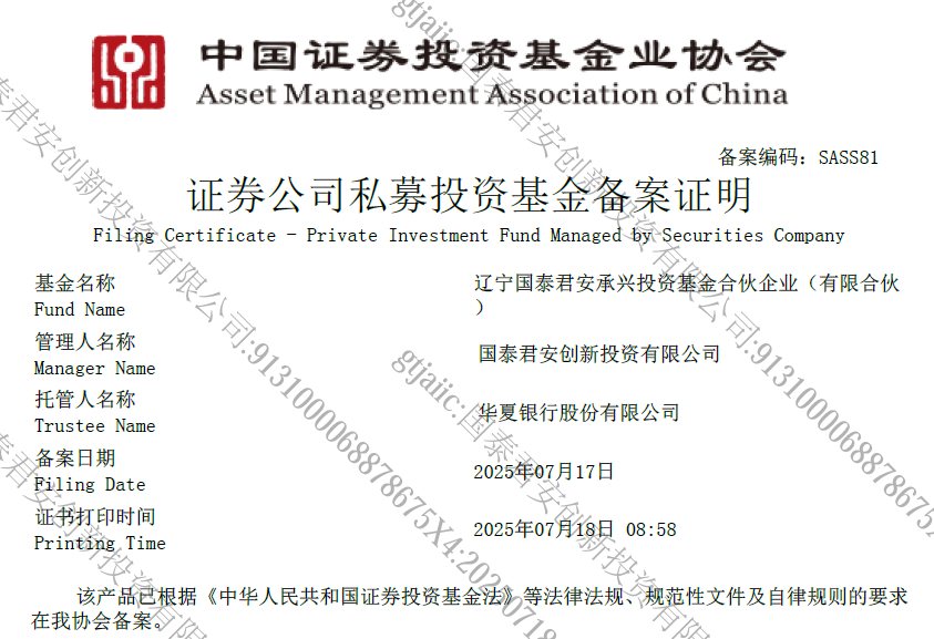 中国·37000威尼斯(股份)有限公司-官方网站