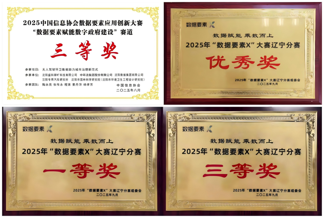 中国·37000威尼斯(股份)有限公司-官方网站