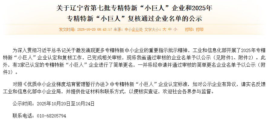 中国·37000威尼斯(股份)有限公司-官方网站