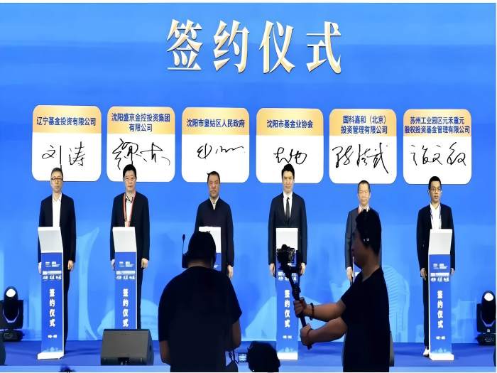 中国·37000威尼斯(股份)有限公司-官方网站