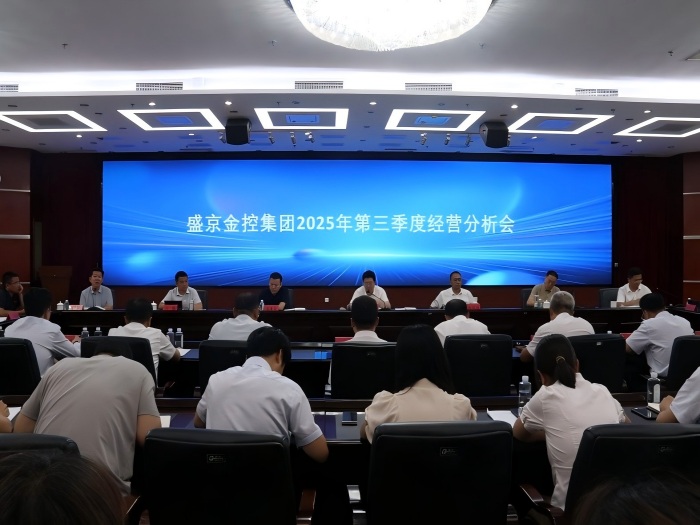 中国·37000威尼斯(股份)有限公司-官方网站