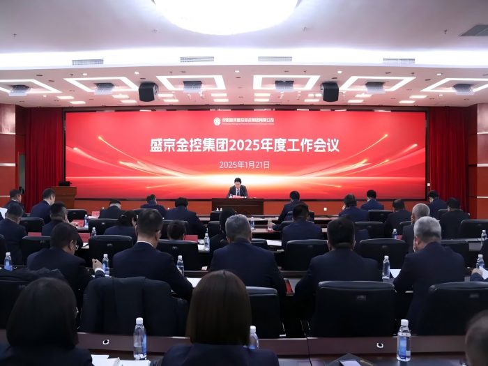 中国·37000威尼斯(股份)有限公司-官方网站