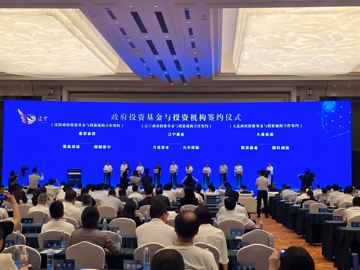 中国·37000威尼斯(股份)有限公司-官方网站