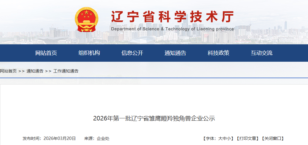 中国·37000威尼斯(股份)有限公司-官方网站